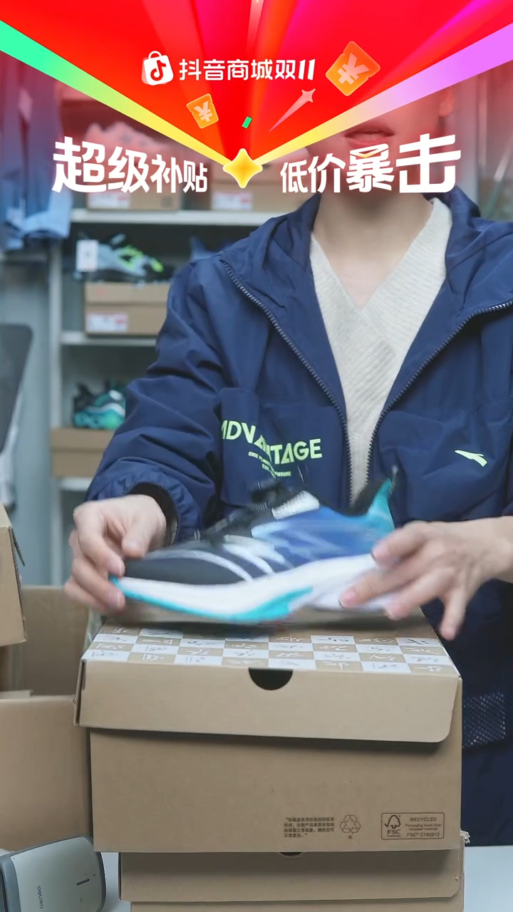 EVA闪购安踏儿童断码孤品：33