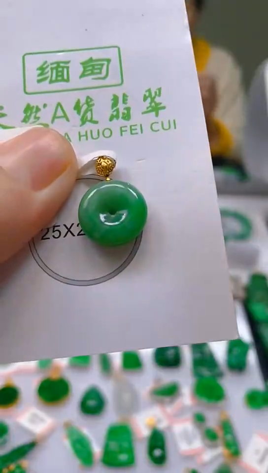 【闪购商品】翡翠颈饰18K金镶嵌新号开播，全场乱卖