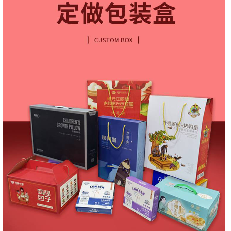 彩盒印刷高端食品水果蔬菜礼品盒纸箱包装盒瓦楞盒可定制厂家批发