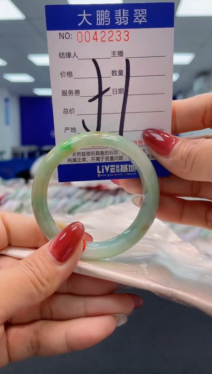 【闪购商品】翡翠未镶嵌手镯AAAAAAAAAA