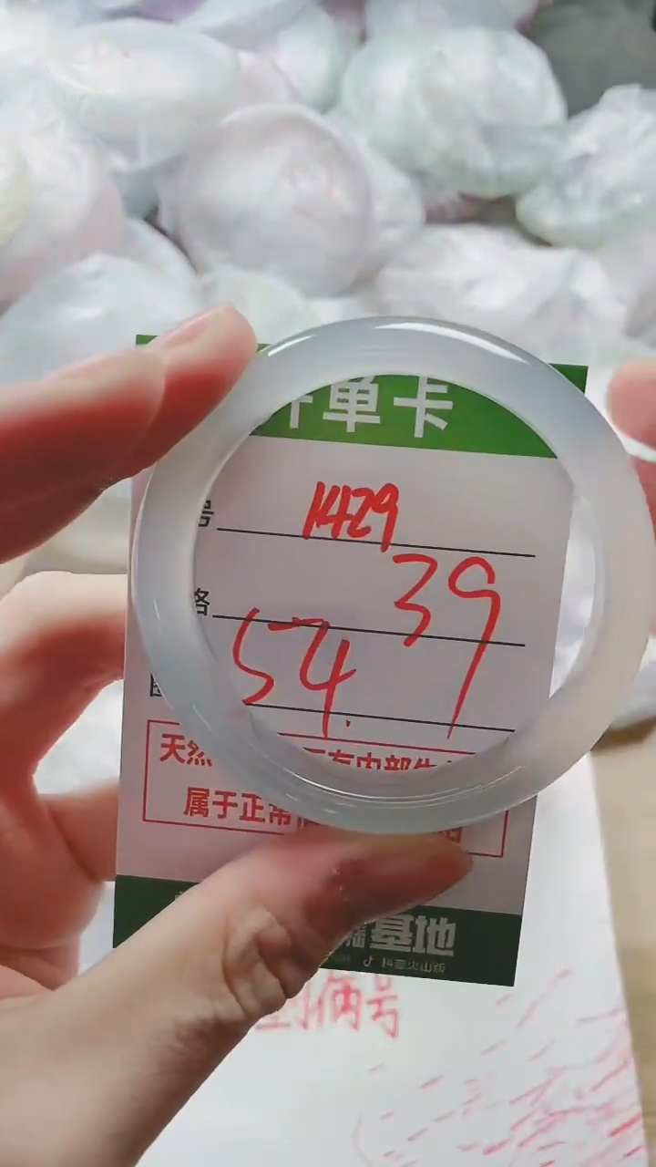 【闪购商品】玛瑙/玉髓手镯未镶嵌1429