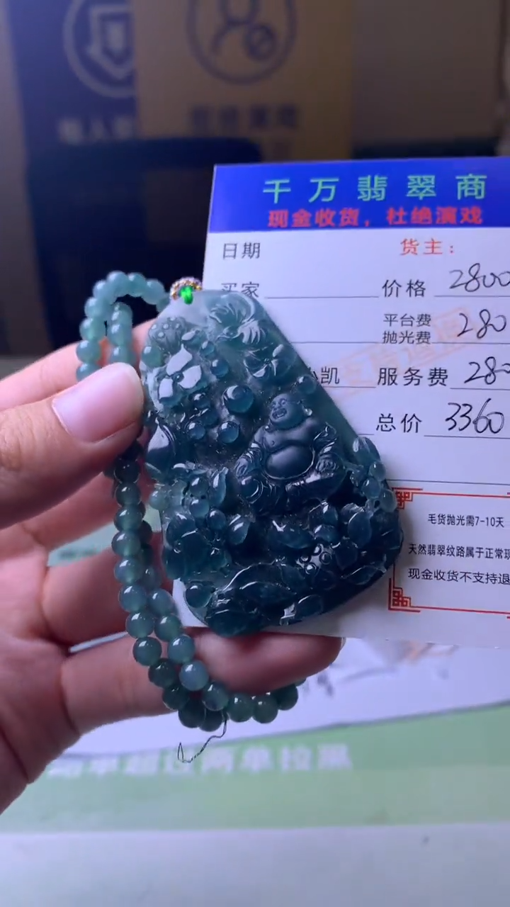 未镶嵌定制翡翠?-毛货-不退不换-