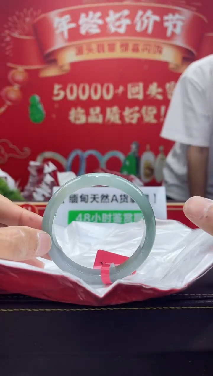 【闪购商品】翡翠手镯未镶嵌手镯22