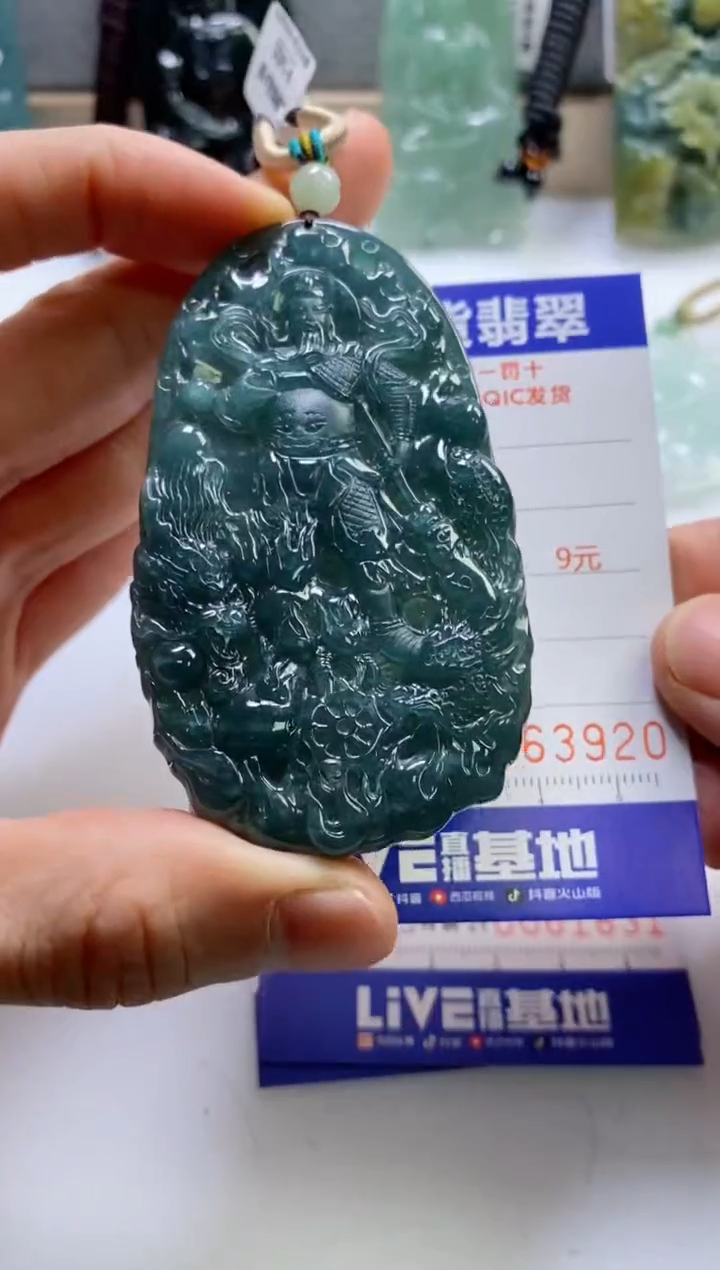 【闪购商品】翡翠挂件未镶嵌              