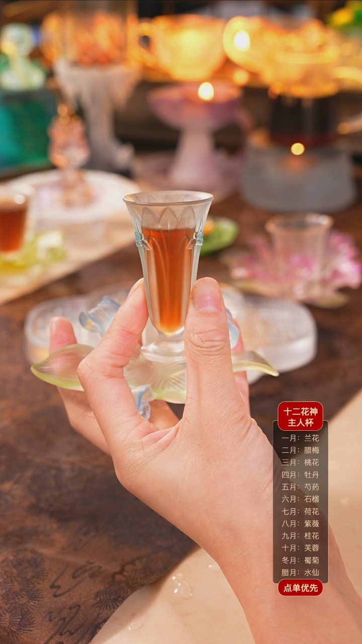 【闪购商品】十二花神1月兰花杯托+杯子（一杯一托）