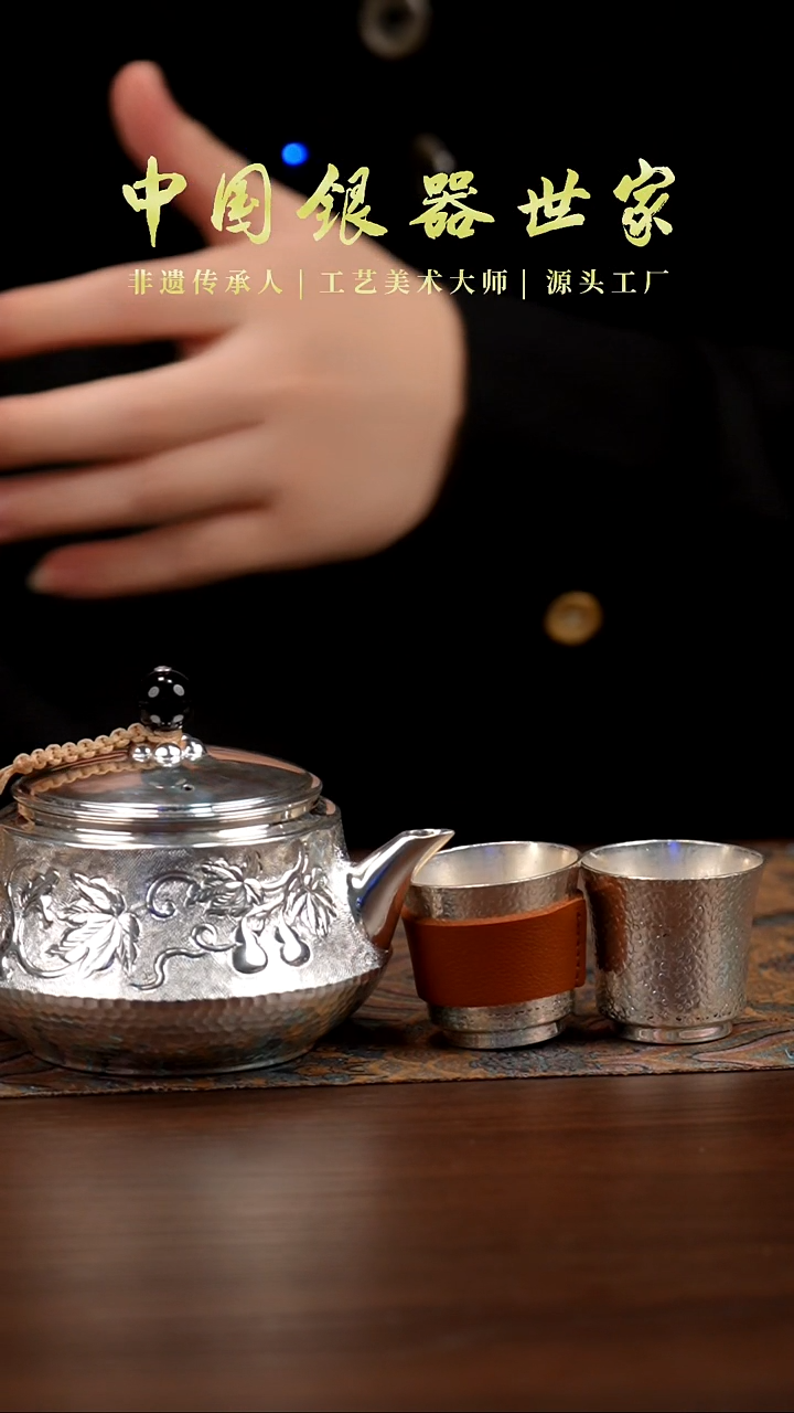 手工缠枝莲石瓢壶＋2个小号主人杯＋2片茶宠