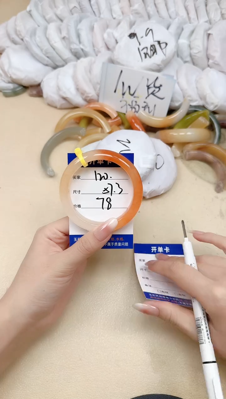 未镶嵌手镯石英质玉120/57.3