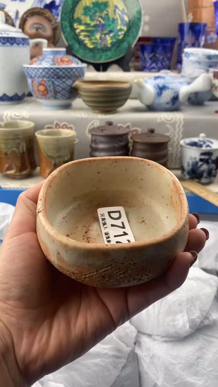 【闪购商品】712            