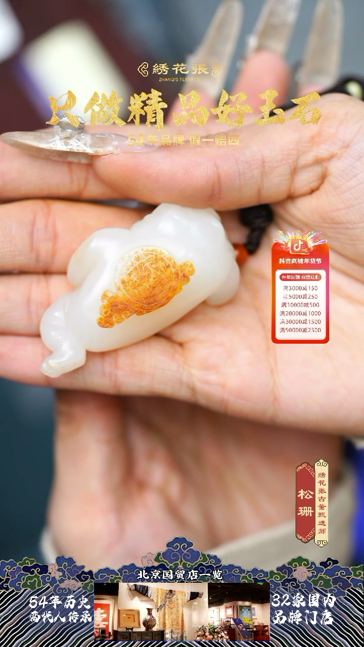 【闪购商品】玛瑙玉髓M2XHP006A66 和田玉金蟾挂件