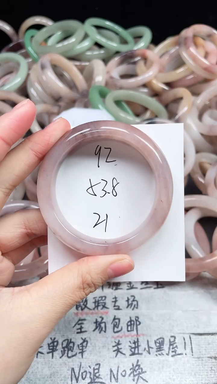 未镶嵌手镯石英质玉92