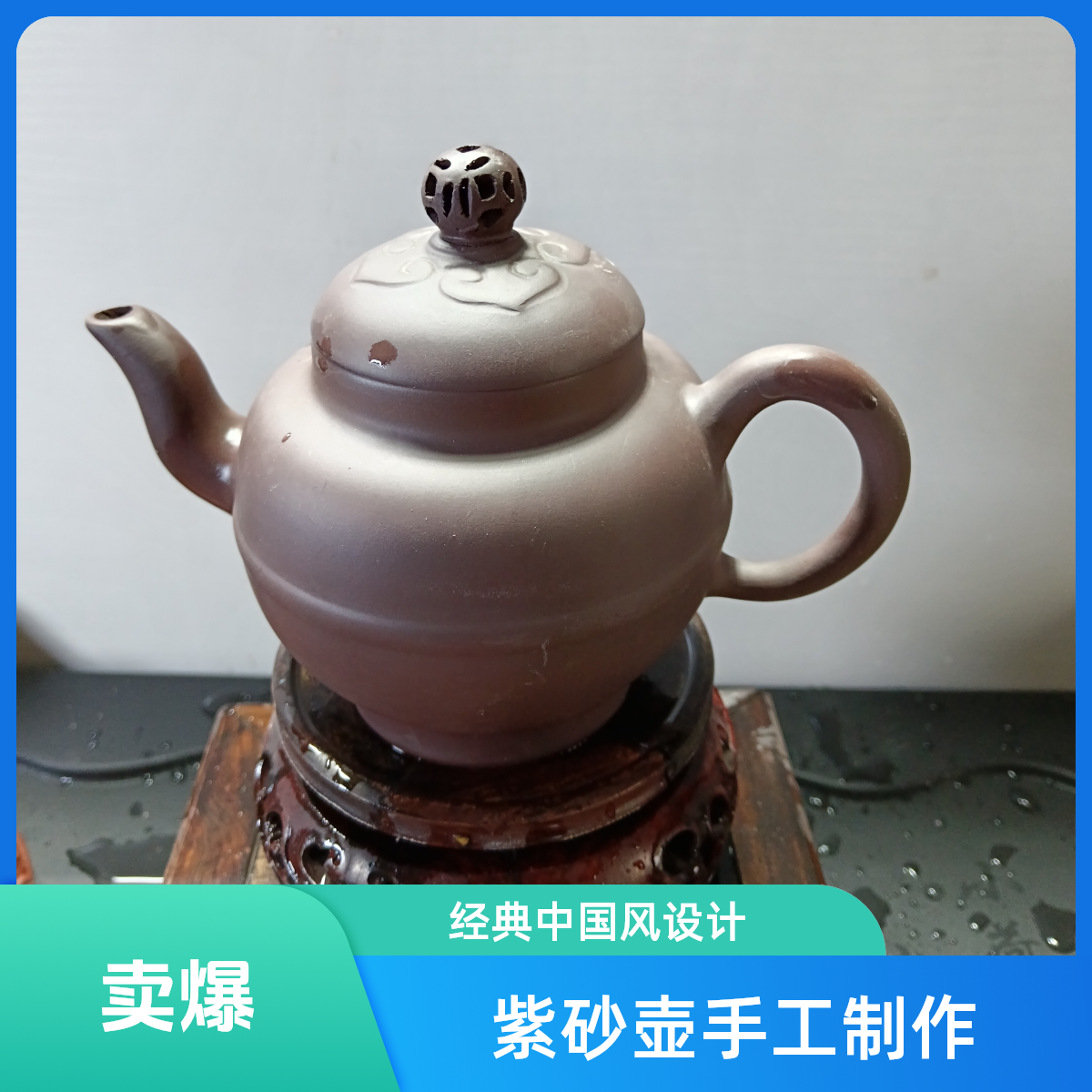 宜兴原矿太水潭老紫泥柴烧手工570cc大品紫砂壶精品
