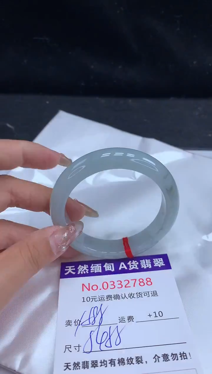 【闪购商品】翡翠手镯未镶嵌有纹，完美者勿拍