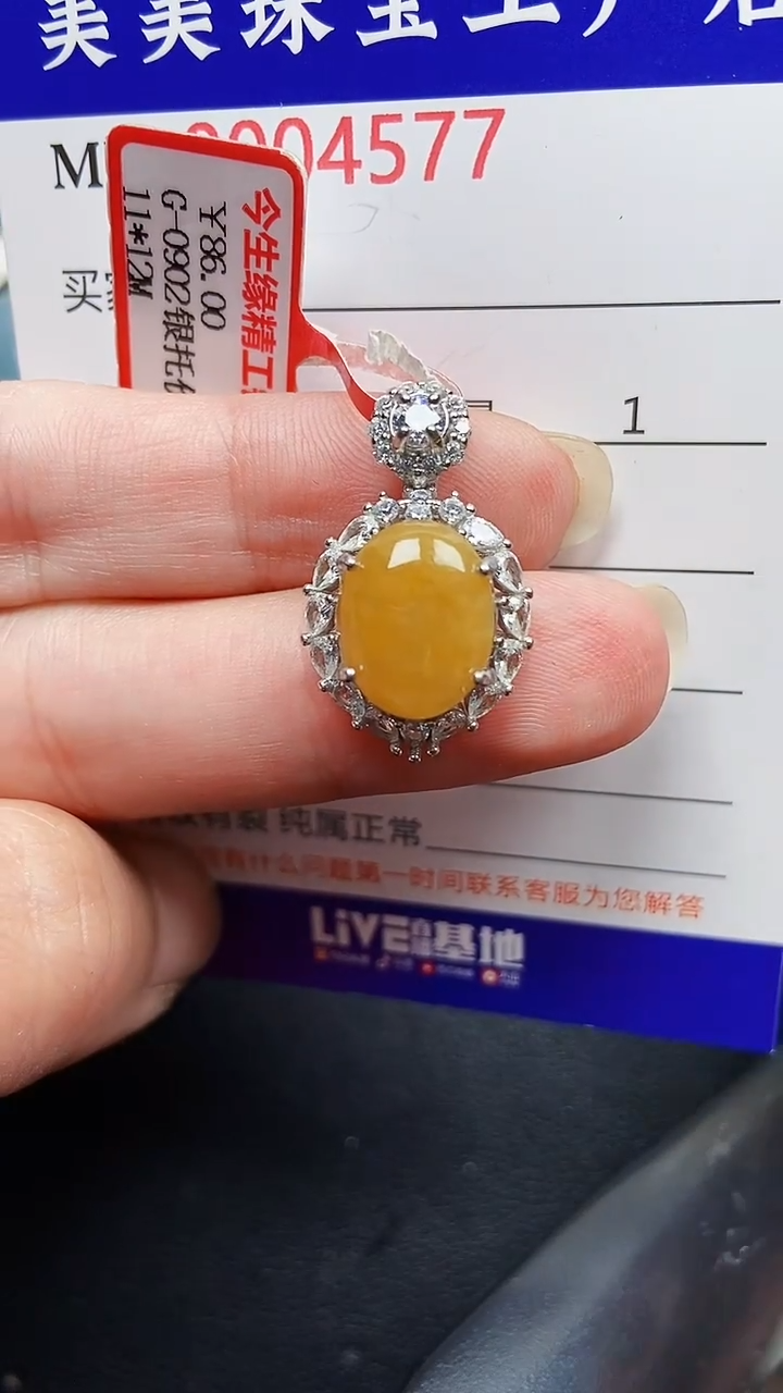 颈饰银S925镶嵌翡翠4577