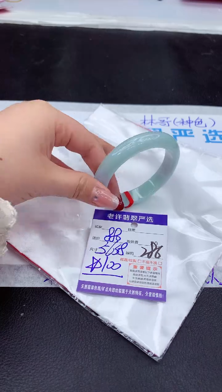 【闪购商品】翡翠手镯未镶嵌1111111111