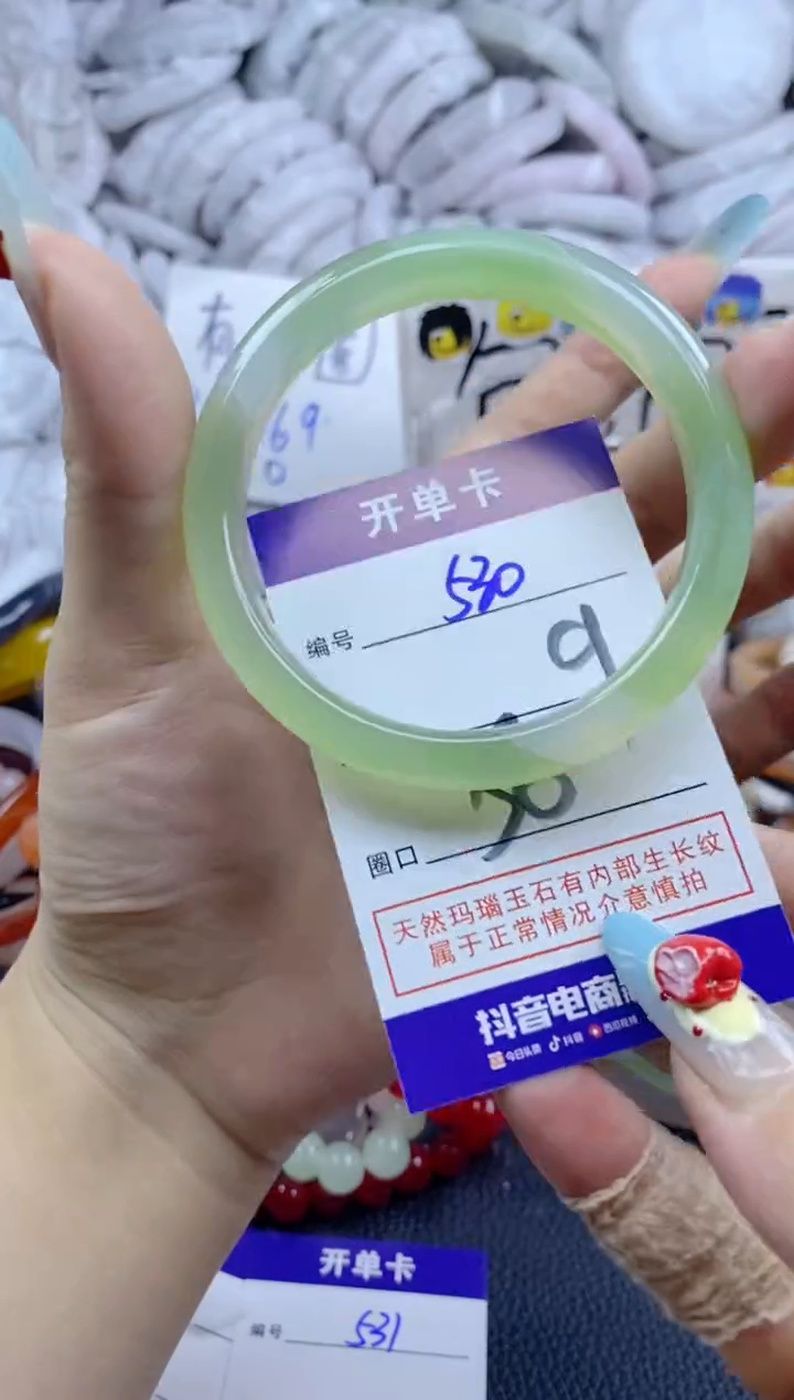 手镯玛瑙/玉髓未镶嵌530