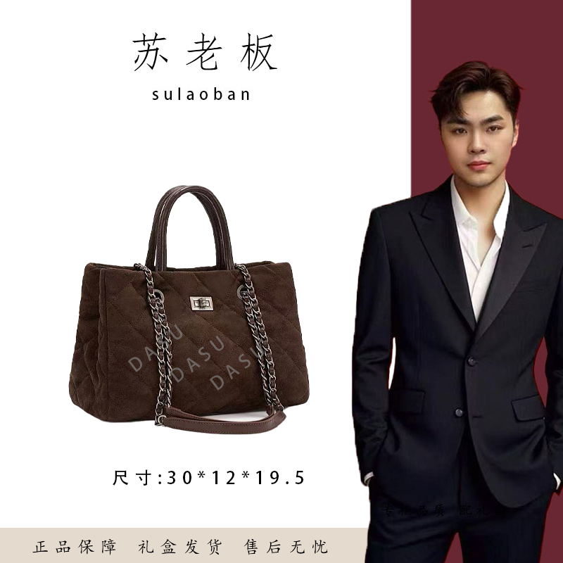 【苏总专属】ZT-D8065-鹿皮咖女士时尚潮流气质小众腋下包斜挎包