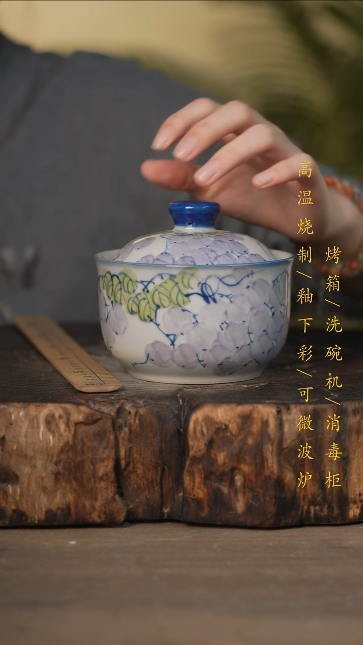 瓷片景德镇高温釉下彩可微波烤箱洗碗机