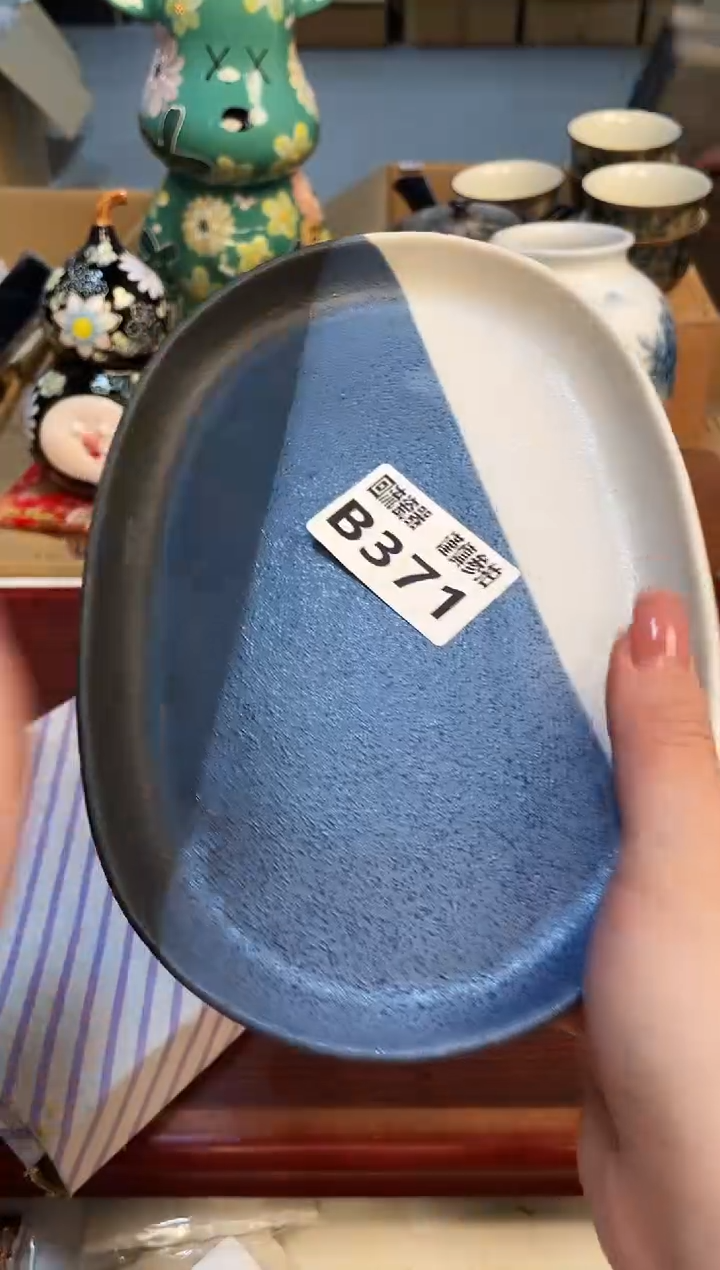 【闪购商品】3213213213213213