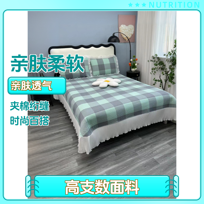 纯棉色织韩版水洗棉床盖防滑加厚夹棉床单格子亲肤四季花边三件套