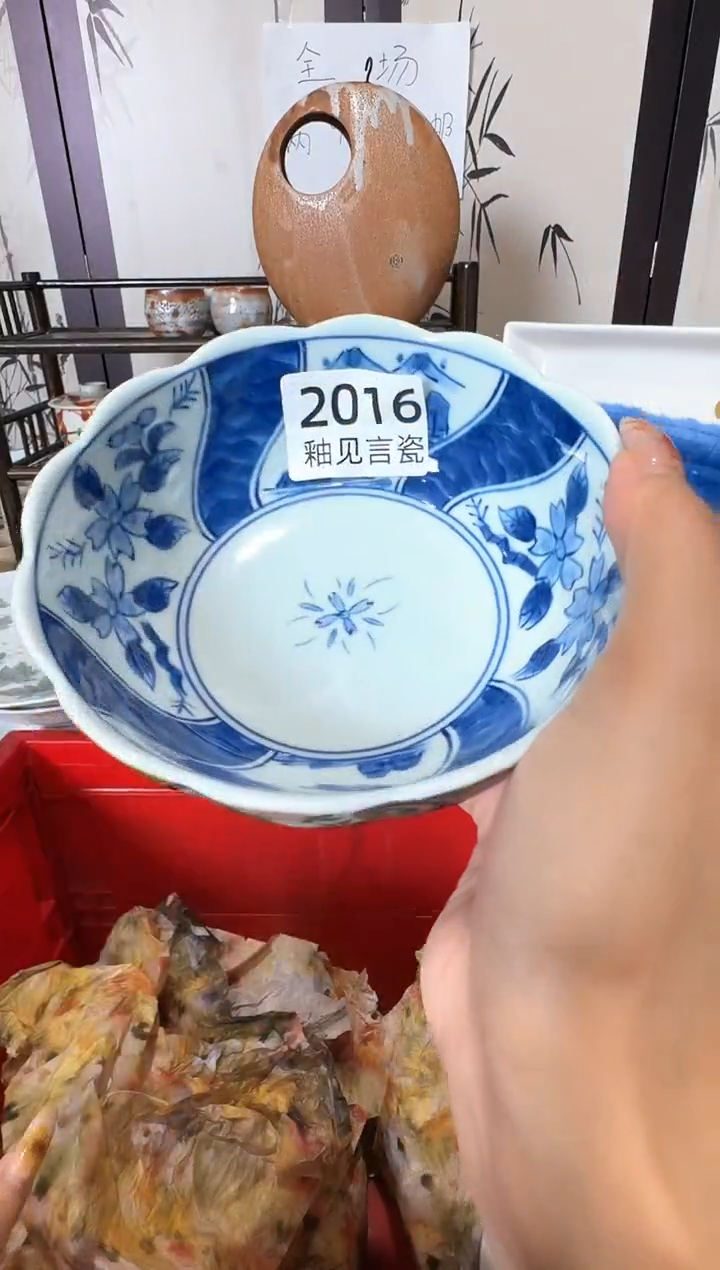 瓷片路*丙谢谢亲亲的选购