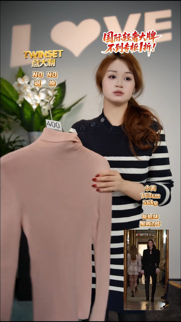 400-默认微瑕-轻奢女装时尚走秀款均码