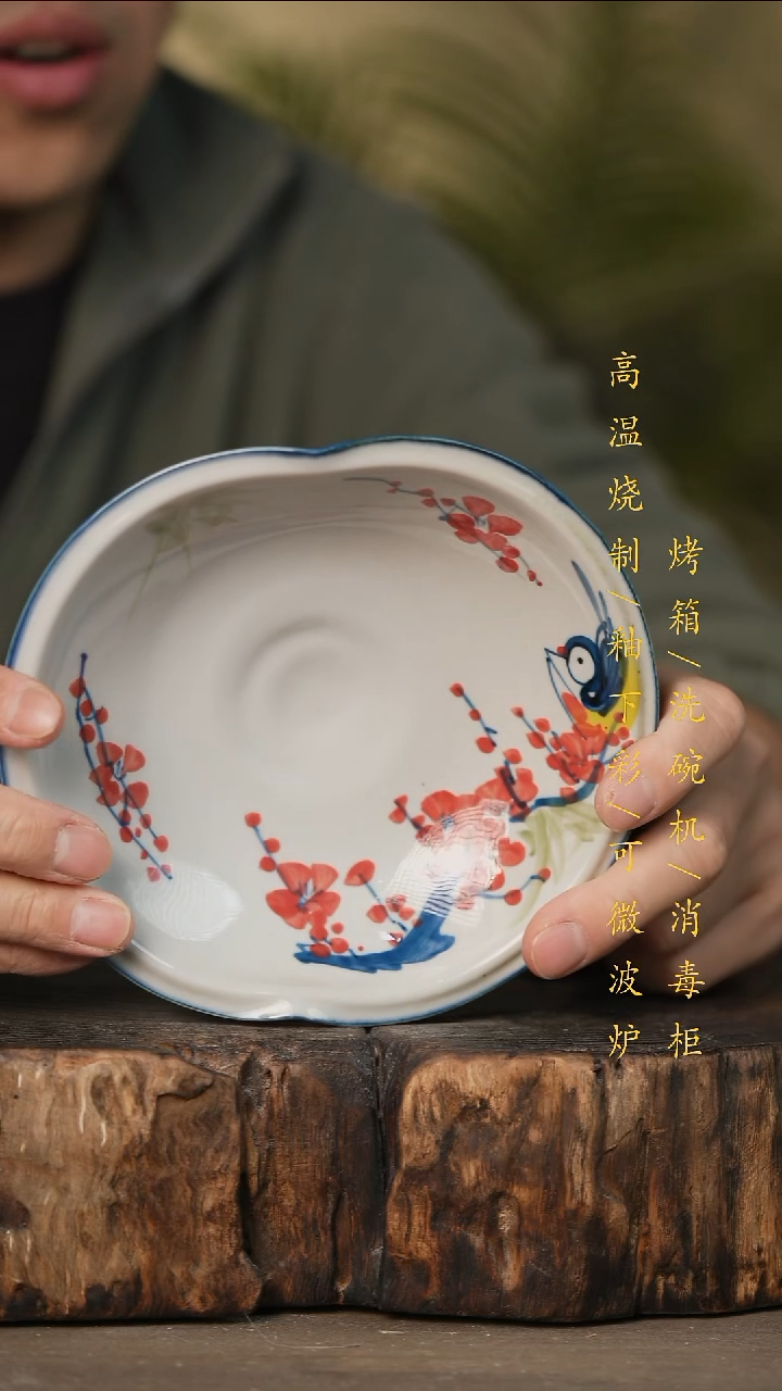 瓷片景德镇高温釉下彩可微波烤箱洗碗机