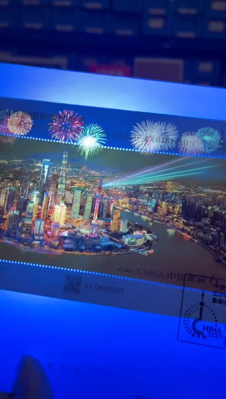 2024魅力魔都首日封-单张号码随机