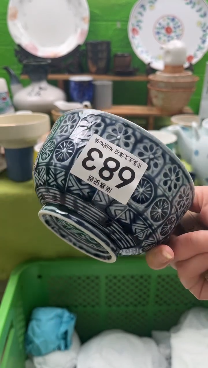 J****.全场满18包邮，默认微瑕，NO退NO换