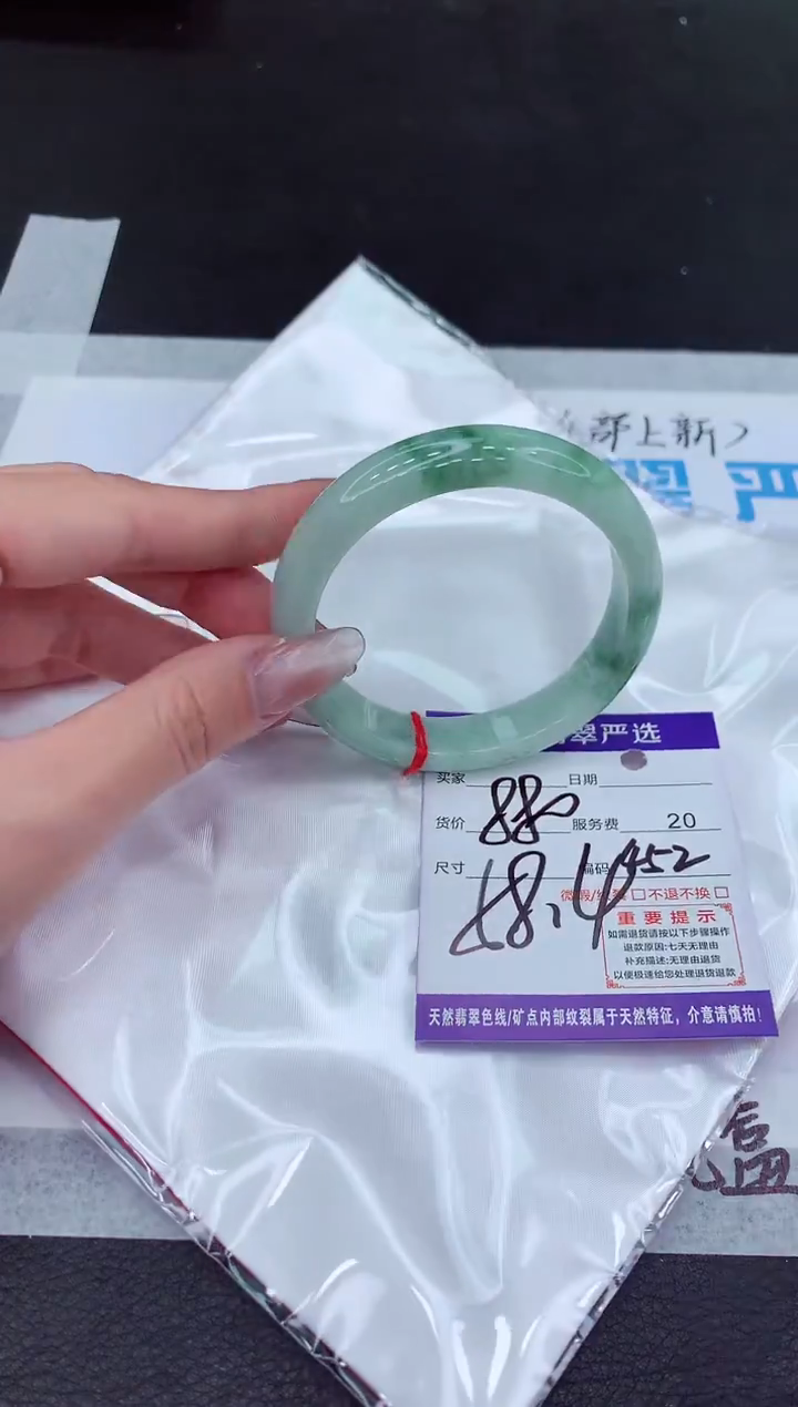 【闪购商品】翡翠手镯未镶嵌1111111111111111111