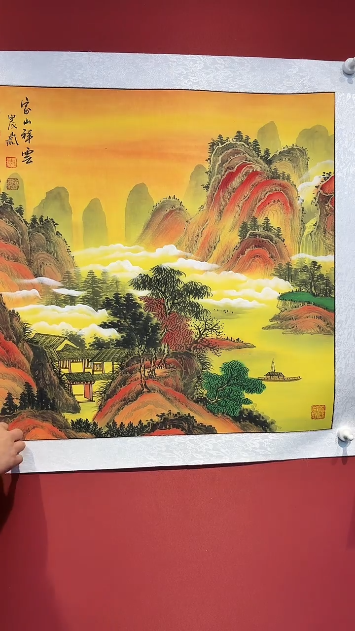书法金碧山水四尺斗方