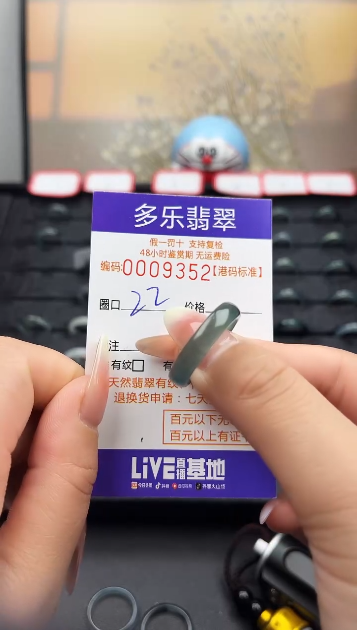 【闪购商品】翡翠戒圈未镶嵌天然A货翡翠戒圈