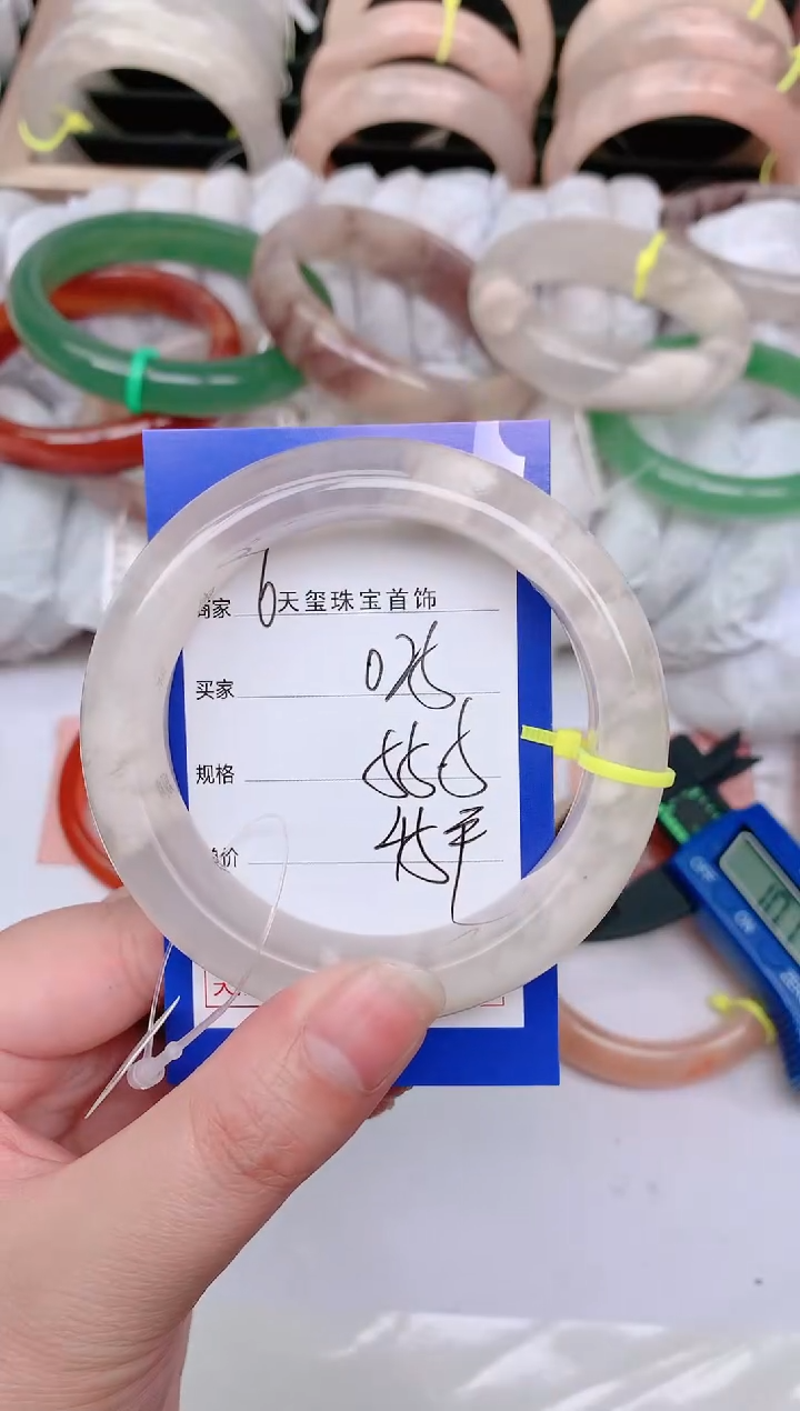 【闪购商品】石英质玉手镯未镶嵌025