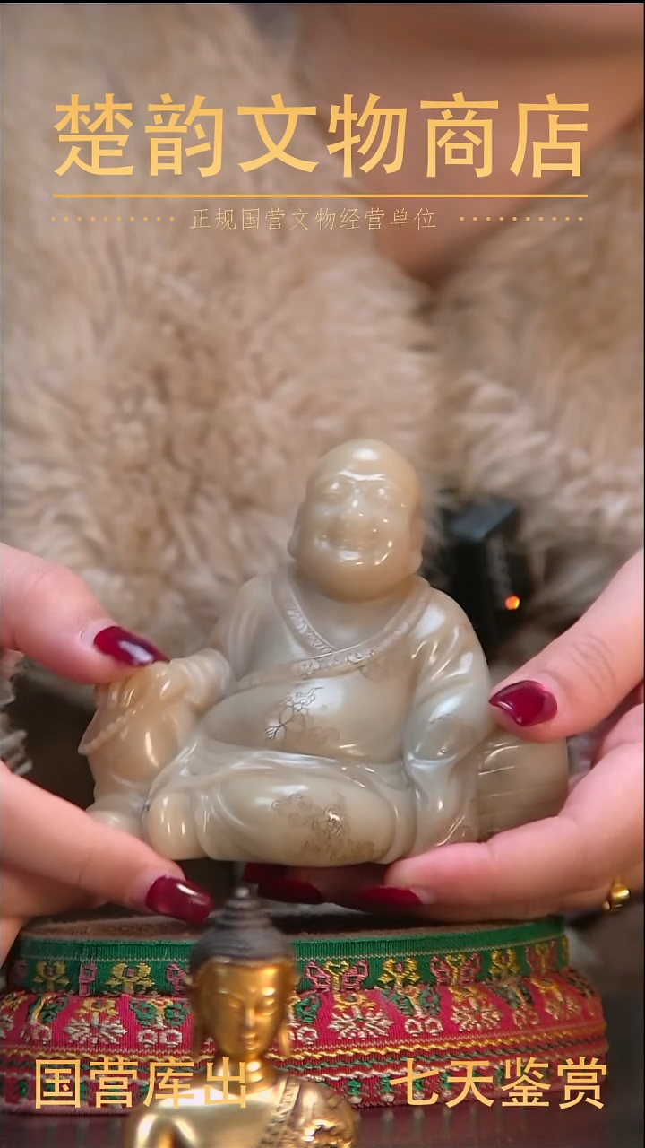 金楚韵汉风甄选 