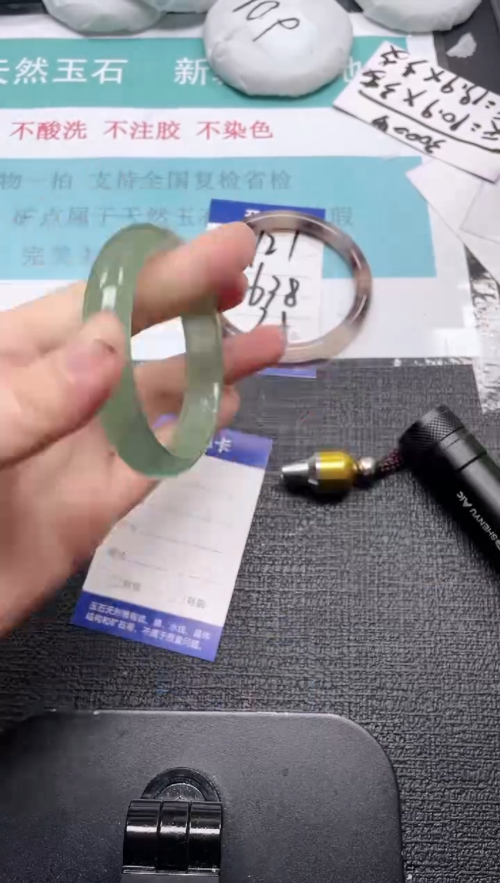 未镶嵌手镯石英质玉122-56