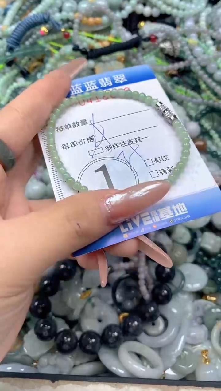 颈饰未镶嵌翡翠闪购0418639