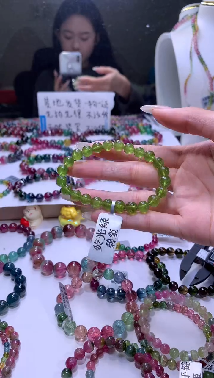 【闪购商品】碧玺手链未镶嵌A46【天然碧玺】