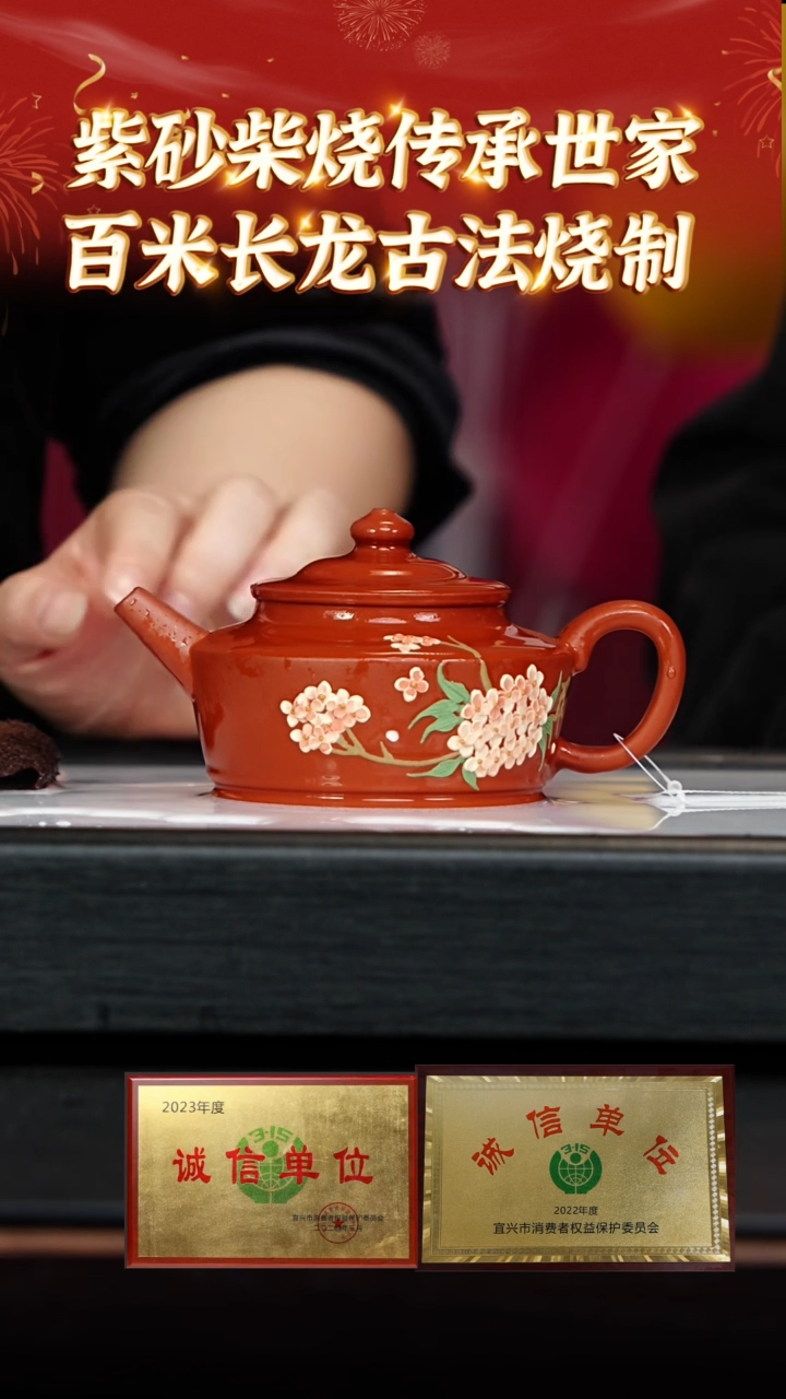 【闪购商品】紫砂茶壶45 九鼎窑专场  