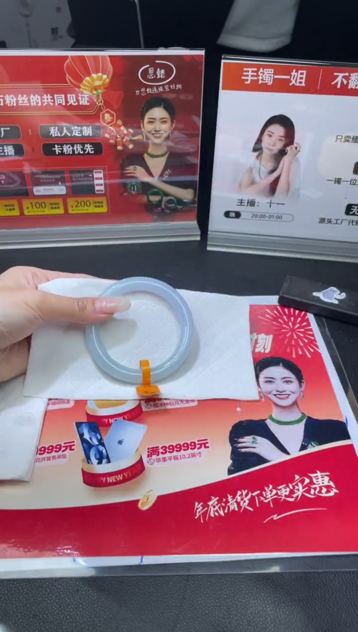 【闪购商品】定制翡翠手镯未镶嵌手镯DDH/发一件