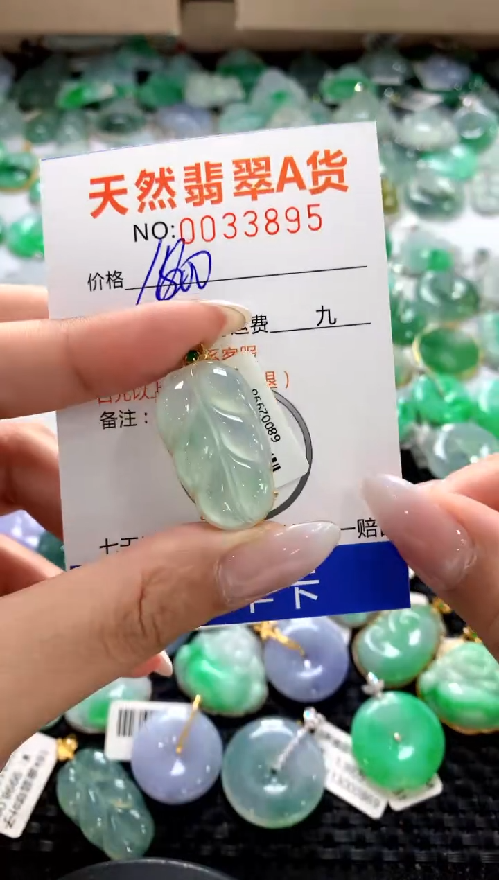 颈饰18K金镶嵌翡翠1111111111111111