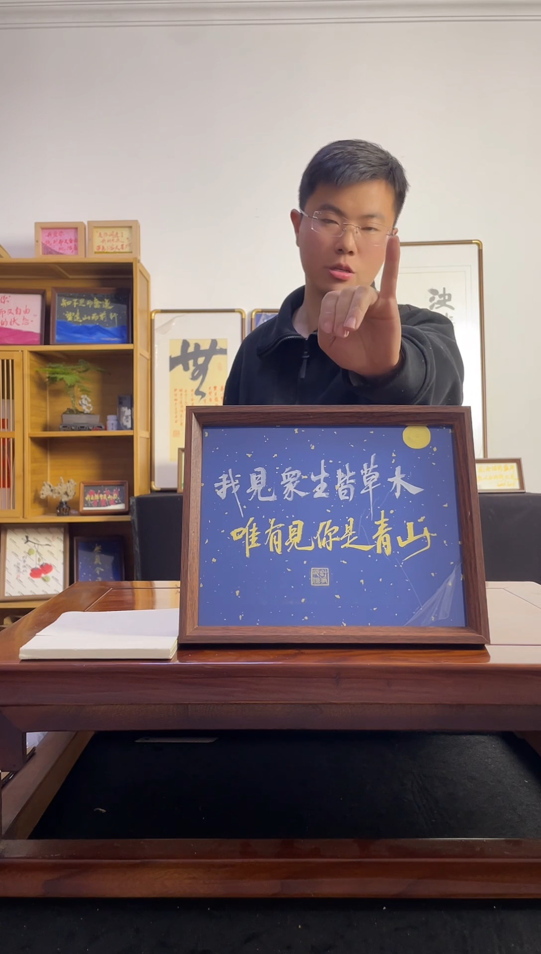 书法彪*手写手绘摆台我见重生