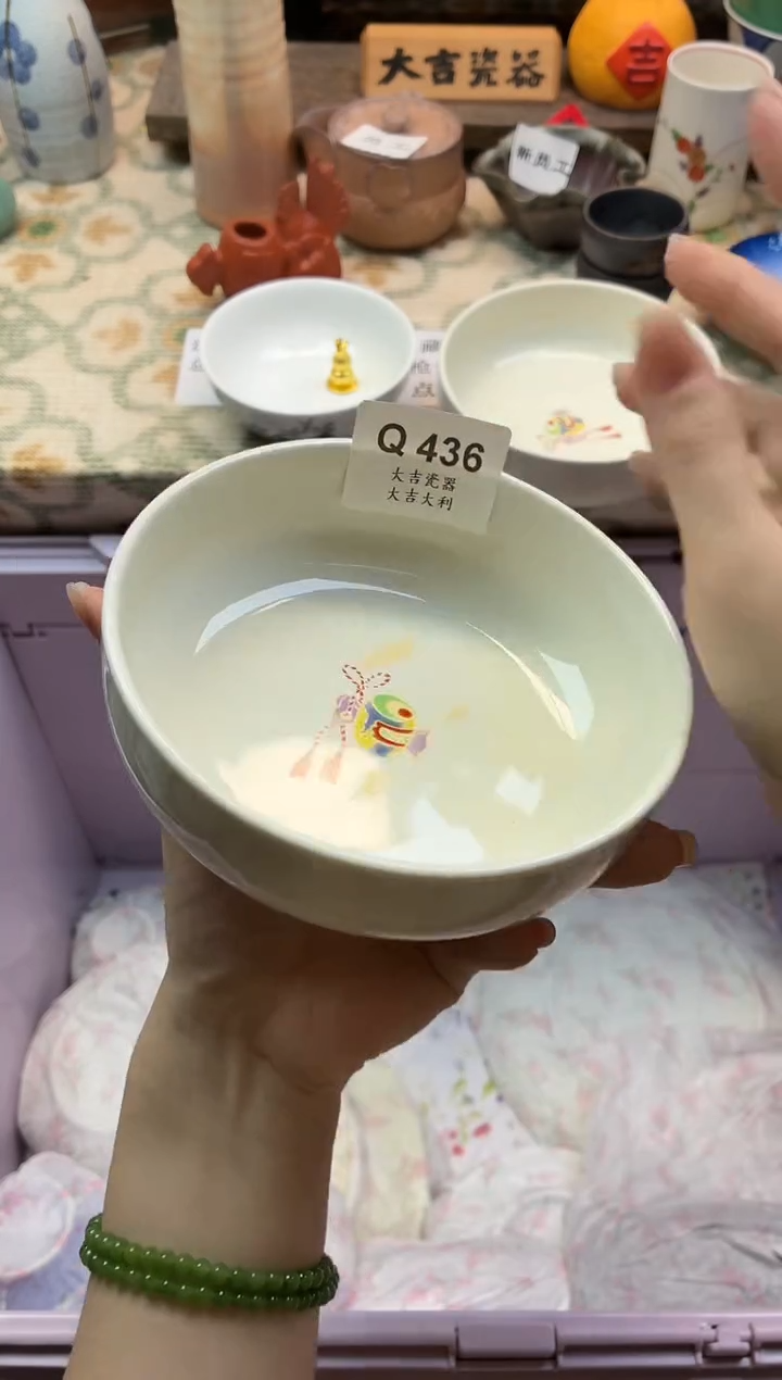 瓷器摇****掌    Q436