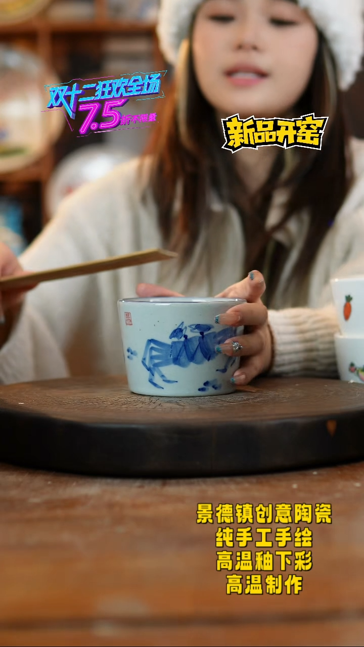 其他陶 079景德镇陶瓷