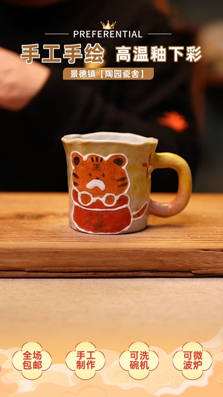 【闪购商品】@@陶园瓷舍@@纯手工手绘@高温釉下彩