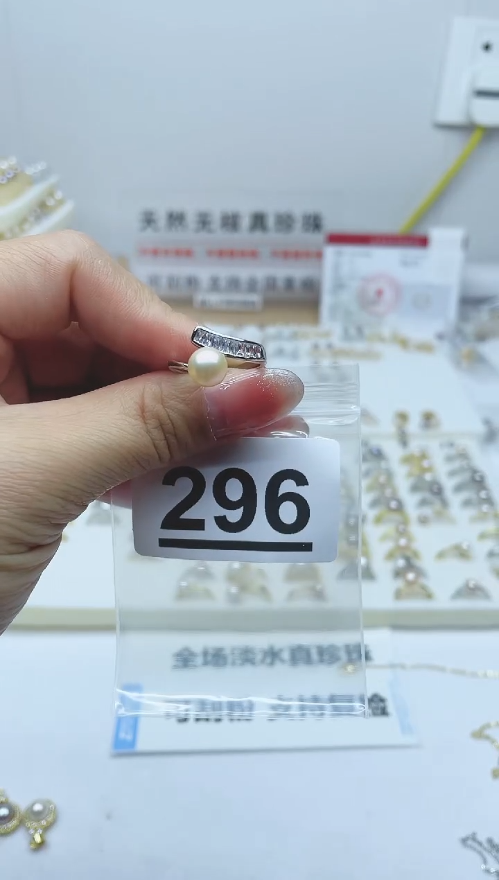 【闪购商品】淡水珍珠珠宝奇石合金296