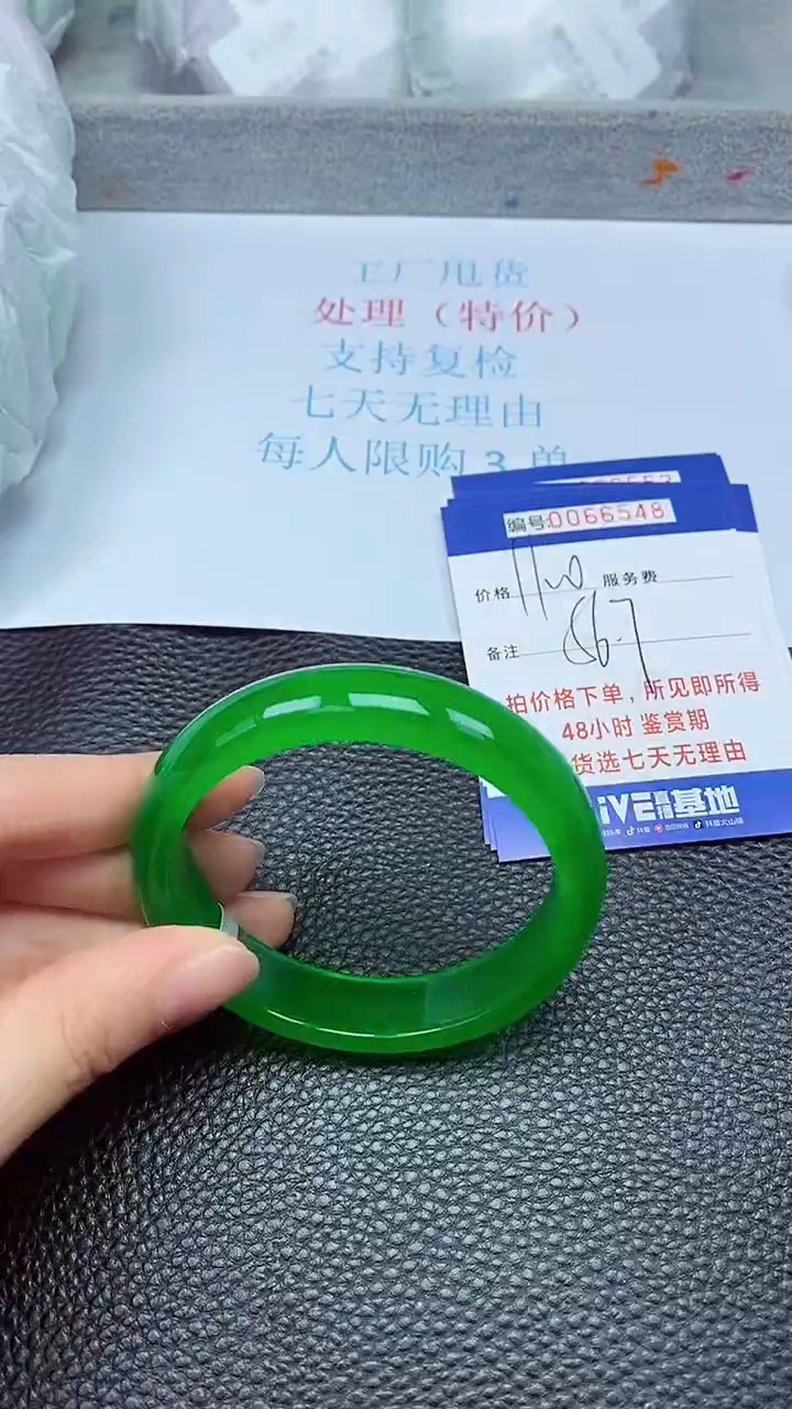 饰品拍下以实物为准66548