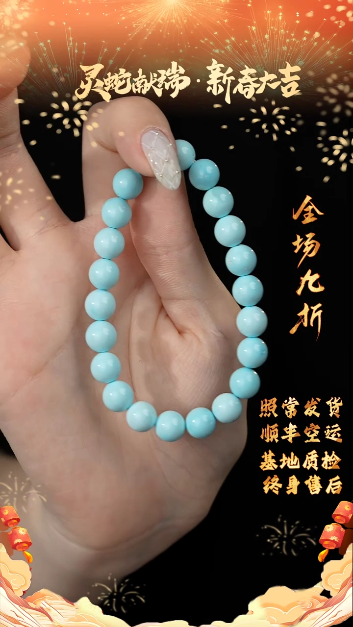 【闪购商品】绿松石单圈未镶嵌A13（多样性发一件）8mm+