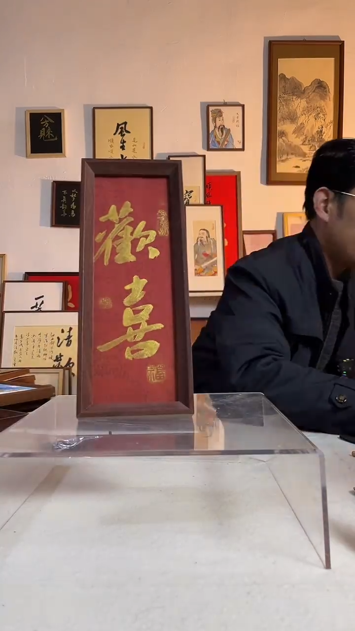 国画 国画书法文创书画作品