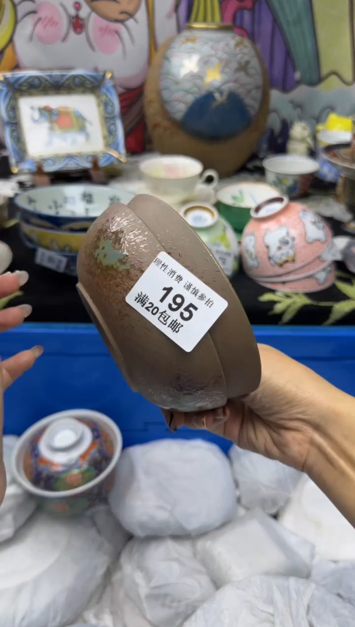 瓷片淡**儿小太阳小小小太阳195