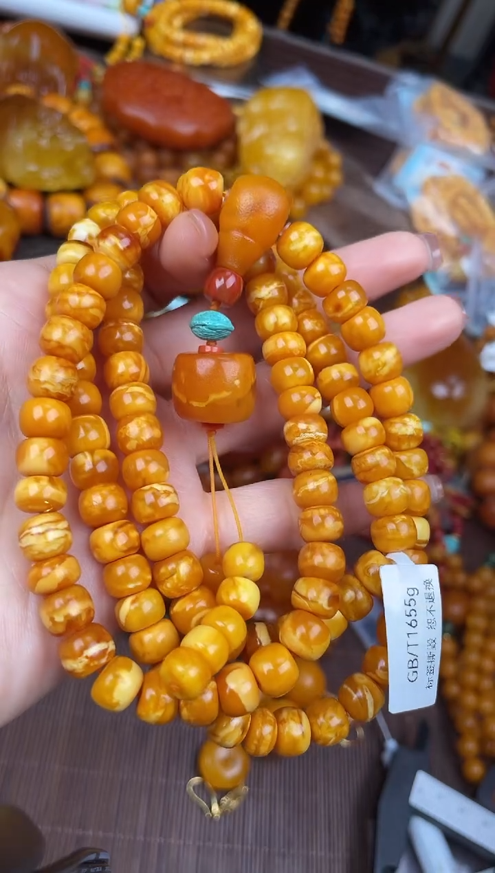 【闪购商品】琥珀裸石未镶嵌首饰 假1赔4（多样性发货1件