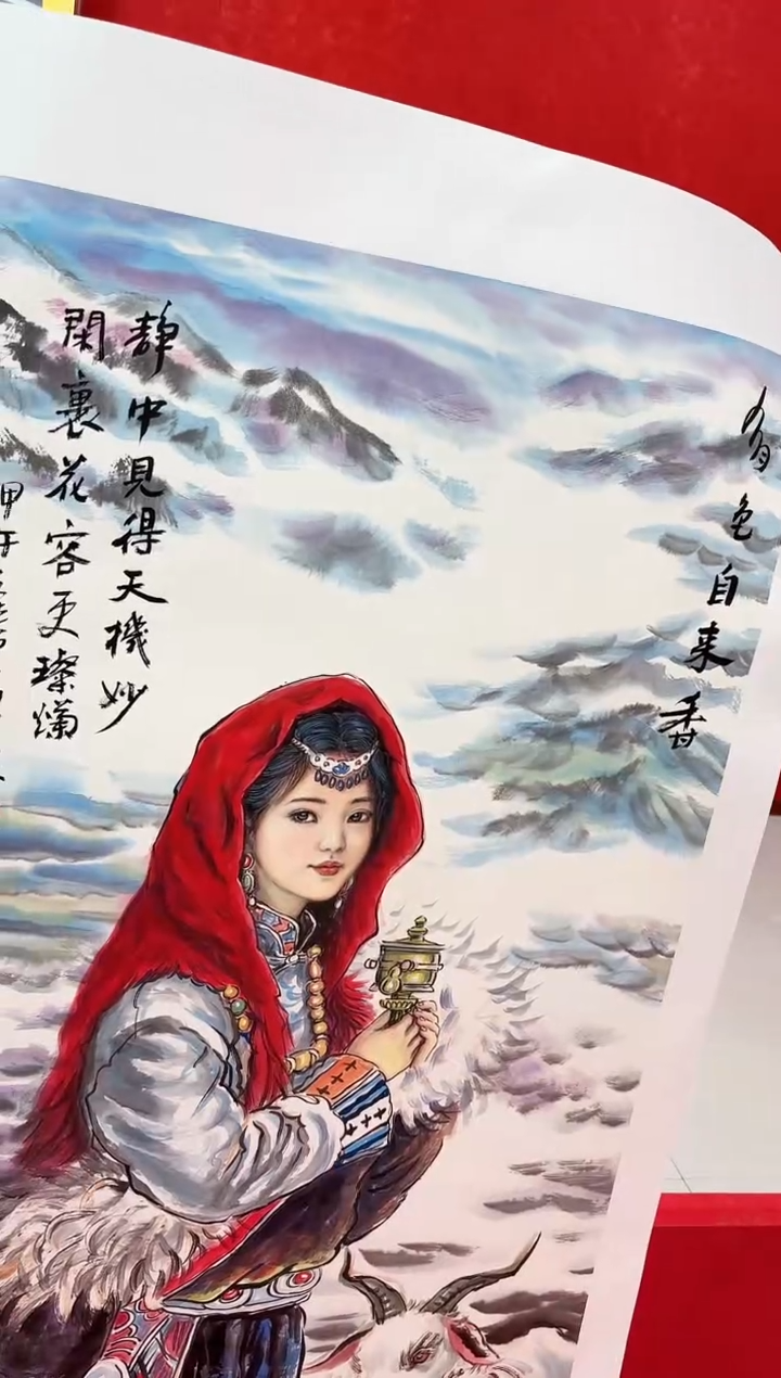 【闪购商品】国画道一老师亲笔绘画作品D66